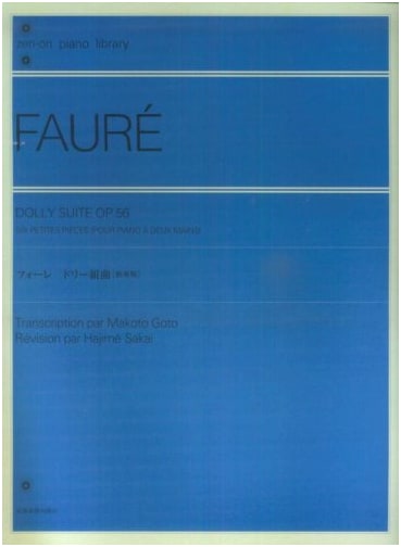 Fauré Dolly Suite (Solo Piano Version), Op. 56, Edited by Goto, Tan