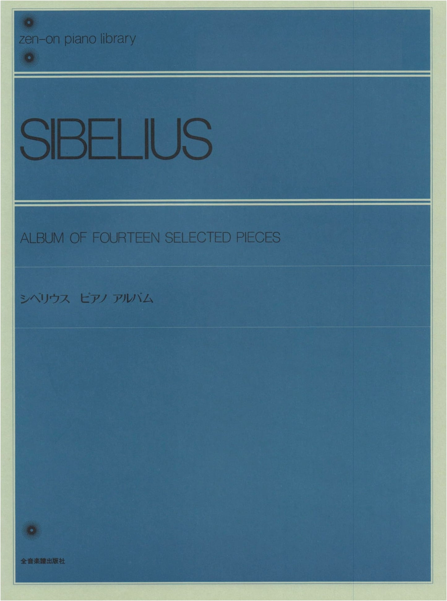 Sibelius Piano Album (Zen-On Piano Library) by Izumi Tateno