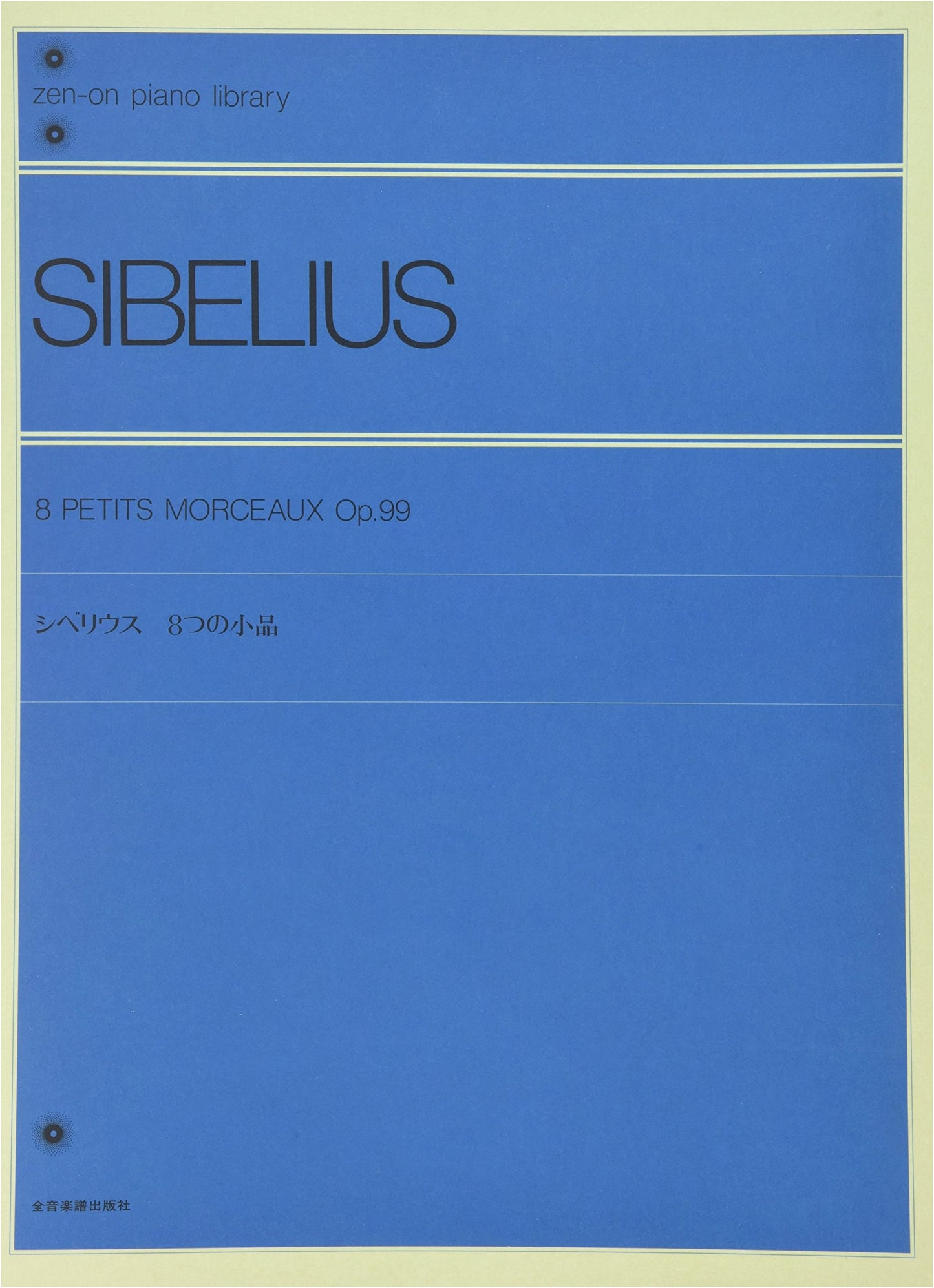 Sibelius: Eight Pieces, Op. 99