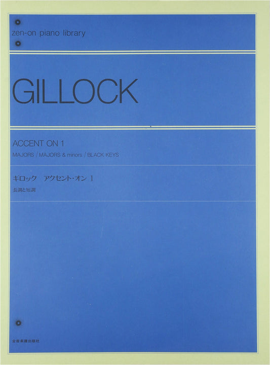 Accent on Gillock, Book 1: Major and Minor Keys (Zen-on Piano Library)