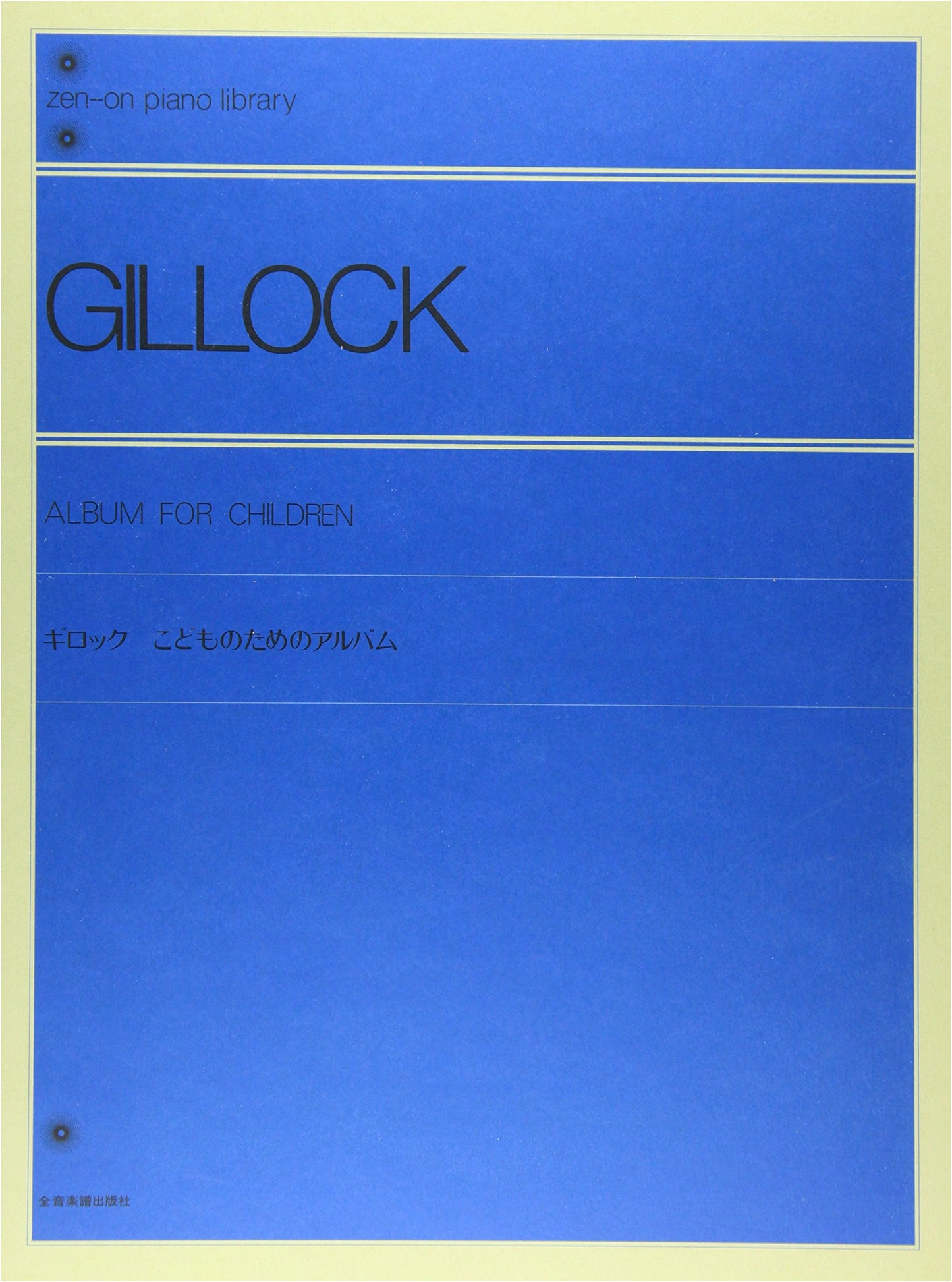 Gillock: Album for Children (Zen-on Piano Library)