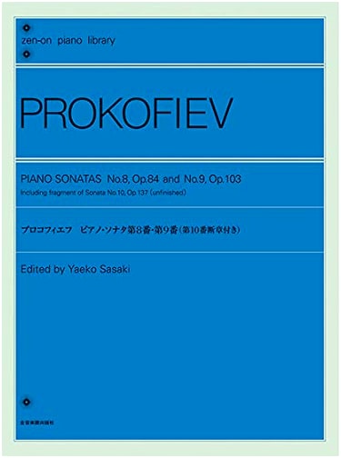 Prokofiev: Piano Sonatas No. 8 & No. 9 (Zen-On Piano Library)