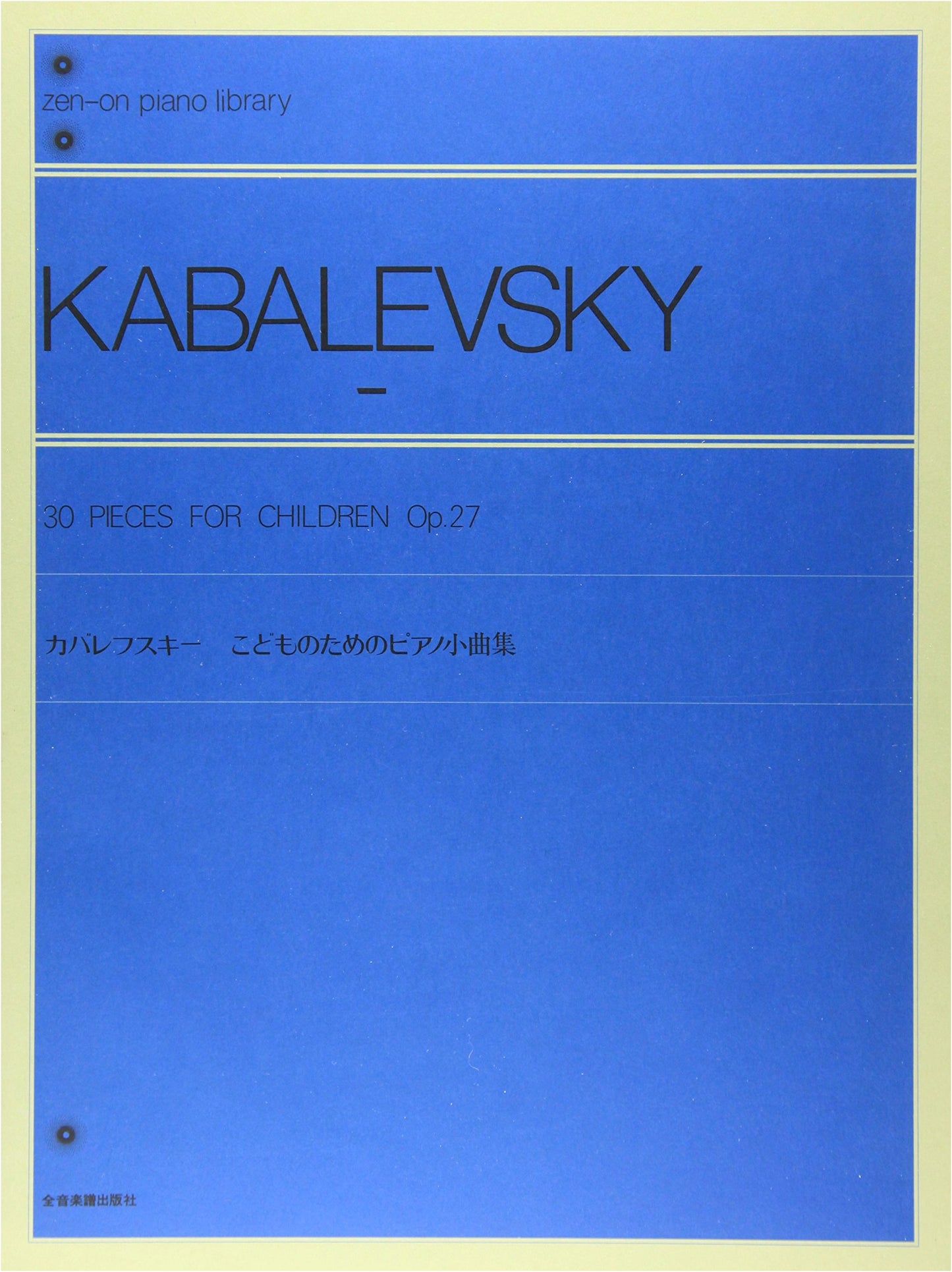 Kabalevsky: Children's Pieces for Piano