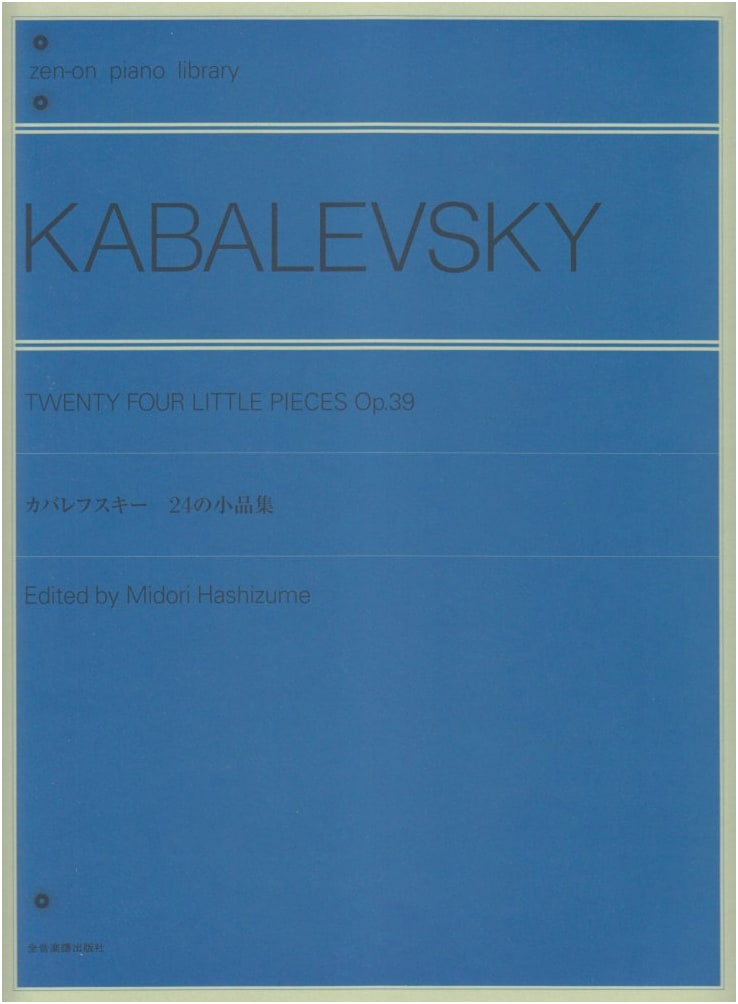 Kabalevsky: 24 Pieces for Piano (Zen-on Piano Library)
