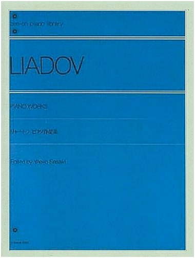 Lyadov: Complete Piano Works (Zen-On Piano Library)