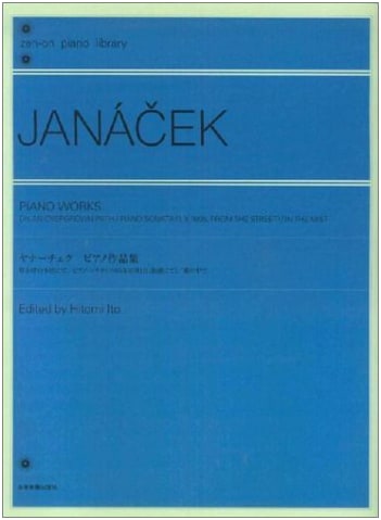 Janáček Piano Works Collection (Zen-On Piano Library)