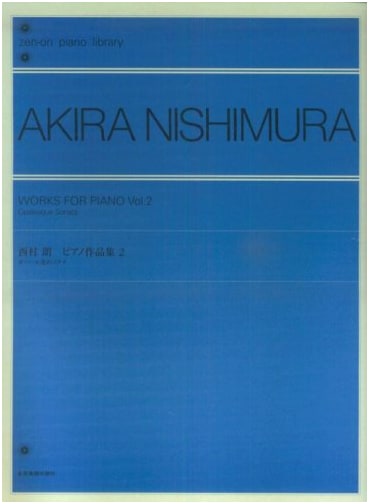 Akira Nishimura Piano Works Vol. 2: Sonata of Opal Light