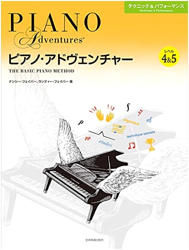 Piano Adventures: Technique & Performance - Levels 4 & 5