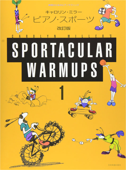 Carolyn Miller Piano Sports 1