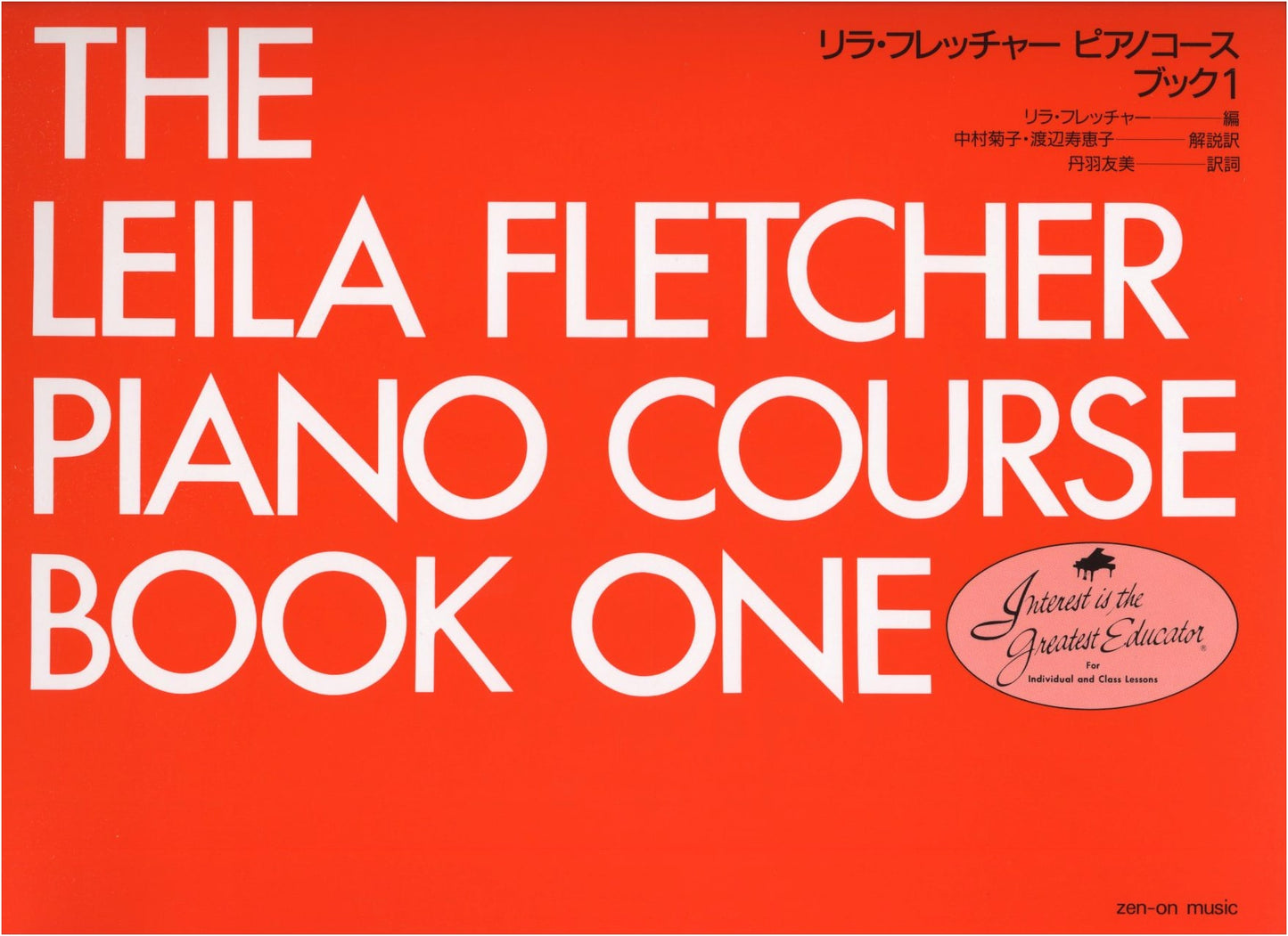 Fletcher Piano Course Book 1