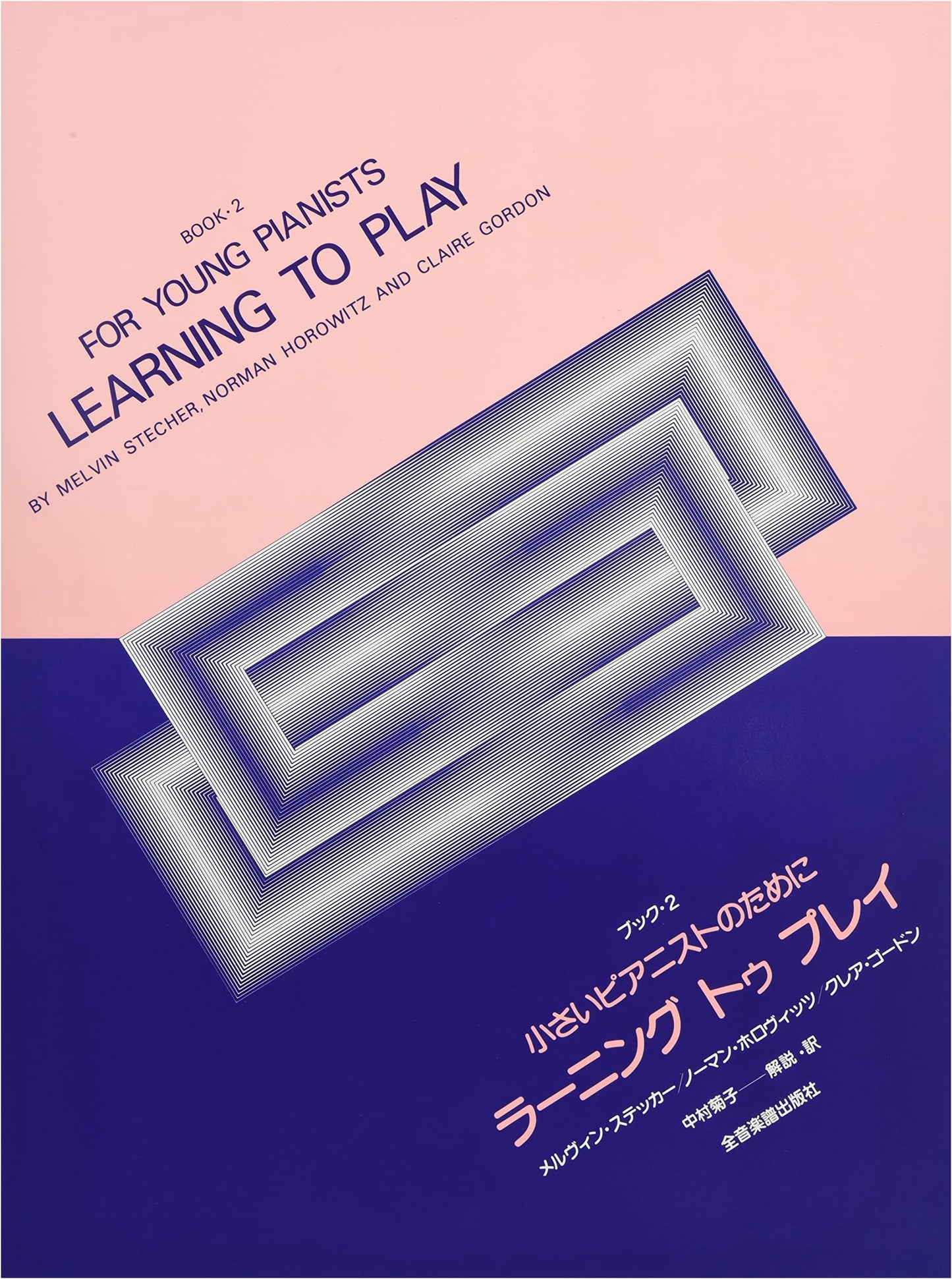 Learning to Play Book 2
