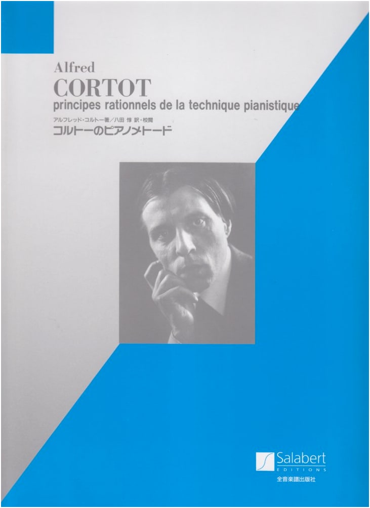 Cortot's Piano Method