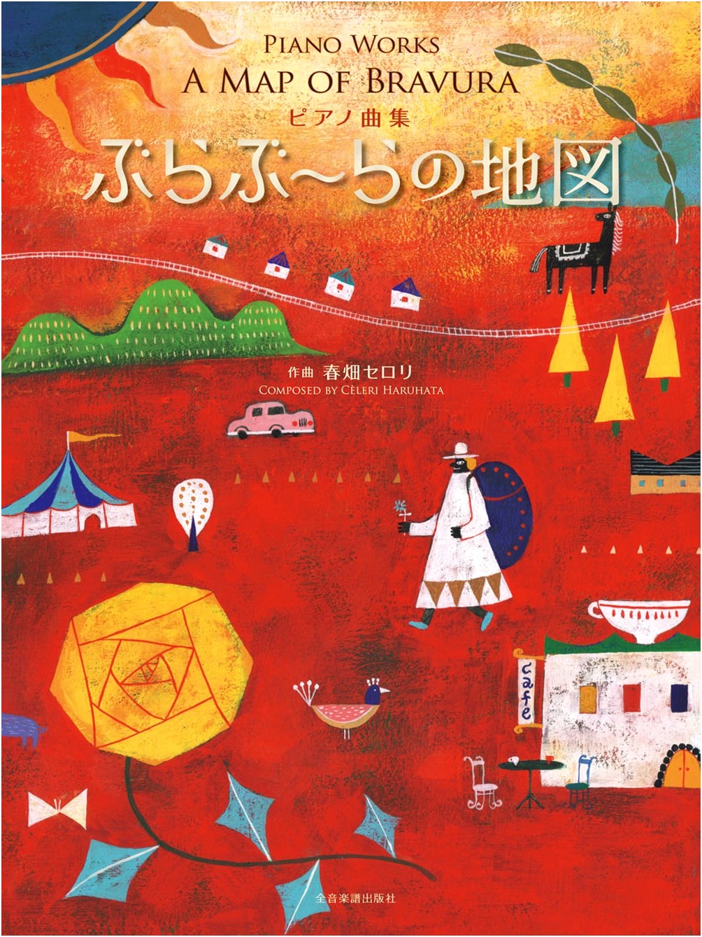 Piano Pieces Collection: Burabura's Map