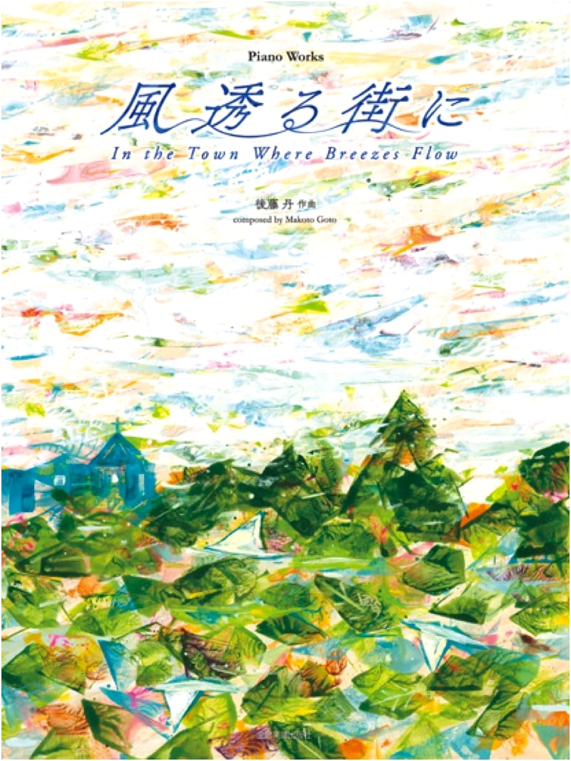 Piano Sheet Music Collection: Tan Goto - In a Breezy Town