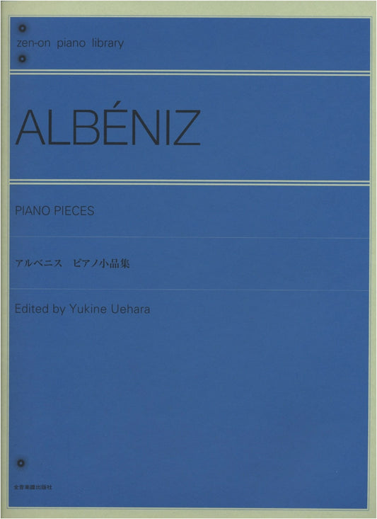 Albeniz Piano Pieces Collection (Zen-On Piano Library)