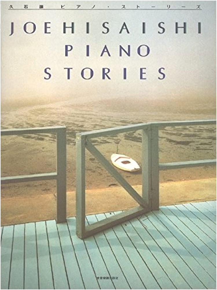 Joe Hisaishi: Piano Stories - Sheet Music Collection