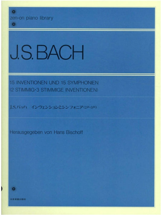 Bach: Inventions and Sinfonias (Edited by Hans Bischoff)