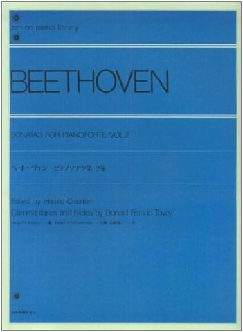 Beethoven Piano Sonata Collection (2 Volumes) - Zen-On Piano Library