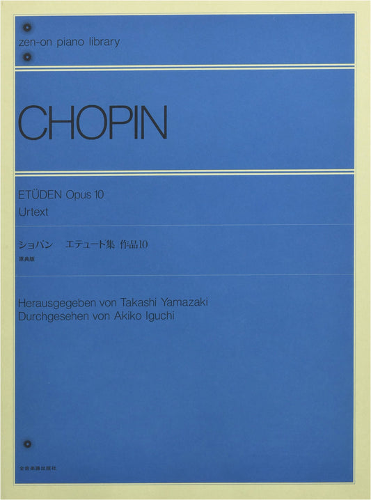 Chopin Etudes, Op. 10: Urtext Edition with Commentary by Takashi Yamazaki