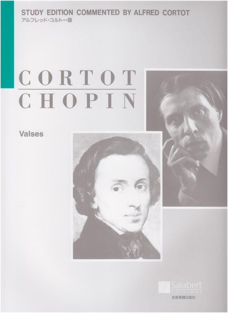 Chopin: Complete Waltzes - Alfred Cortot Edition (Japanese Import)