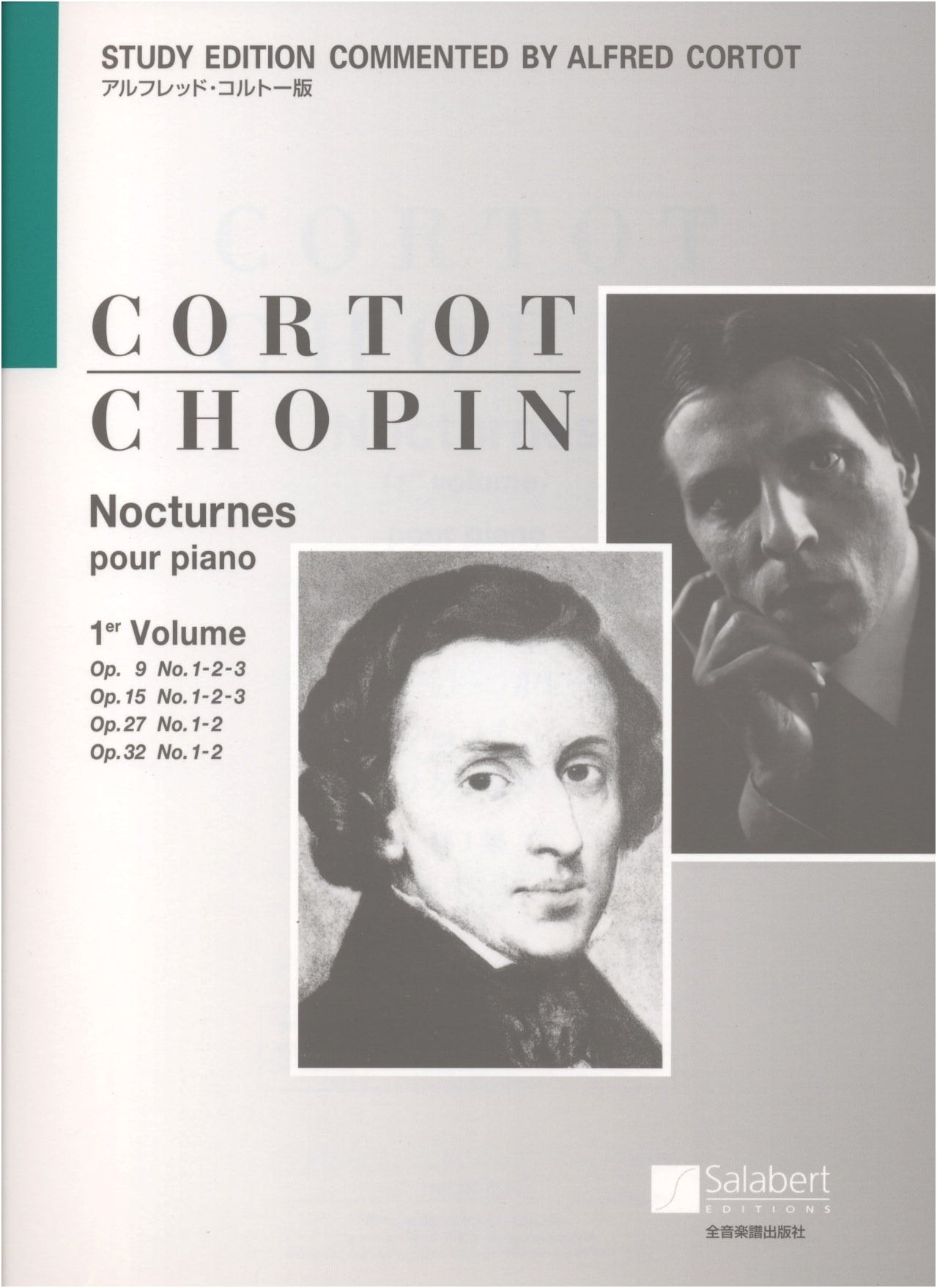 Alfred Cortot Edition: Chopin Nocturnes, Vol. 1