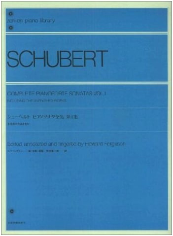 Schubert: The Complete Piano Sonatas, Vol. 1 (Including Unfinished Works)