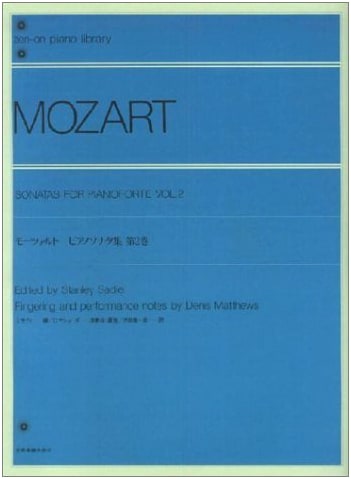 Mozart: Piano Sonatas Vol. 2 (Sadie Edition) - Zen-On Library of Musical Classics