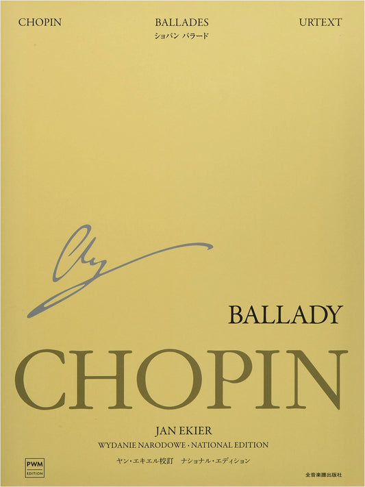 Chopin National Edition [Japanese Edition]: Ballades (Ekier Edition) by Kaminski