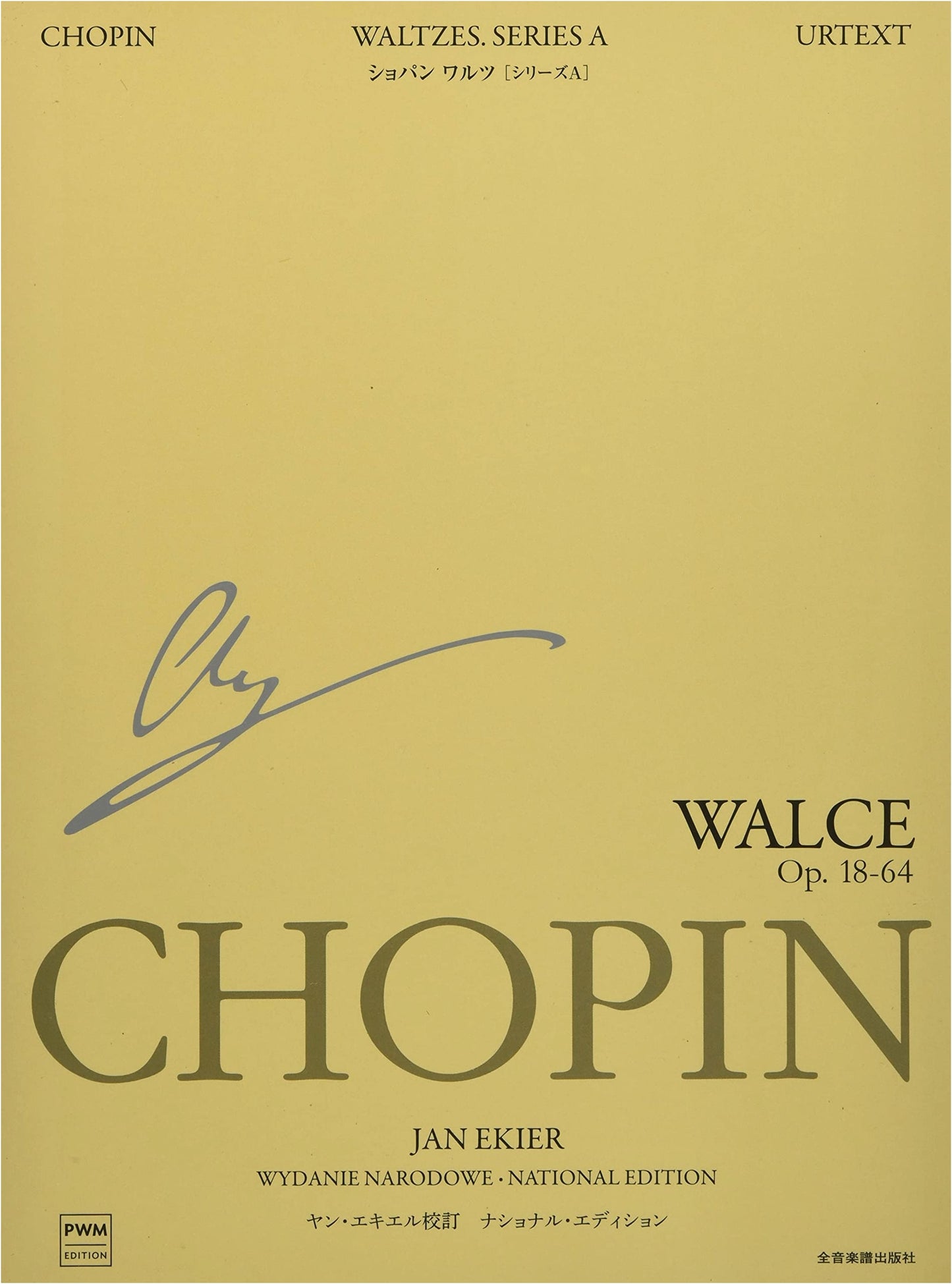 Chopin National Edition [Japanese Edition]: Waltzes (Series A) - Ekier Edition