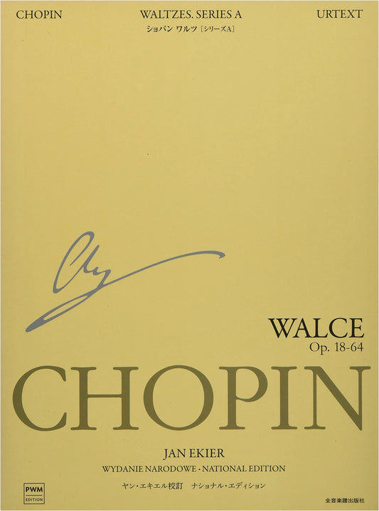 Chopin National Edition [Japanese Edition]: Waltzes (Series A) - Ekier Edition