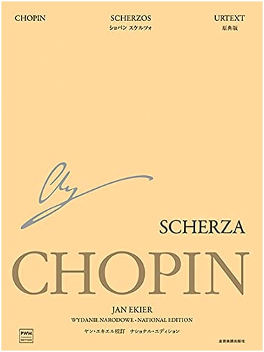 Chopin National Edition [Japanese Edition]: Scherzos (Ekier Edition)