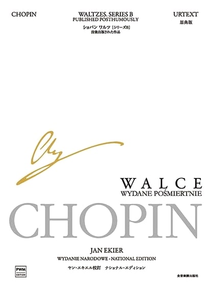Ekier Edition Chopin: Waltzes [Series B] - National Edition