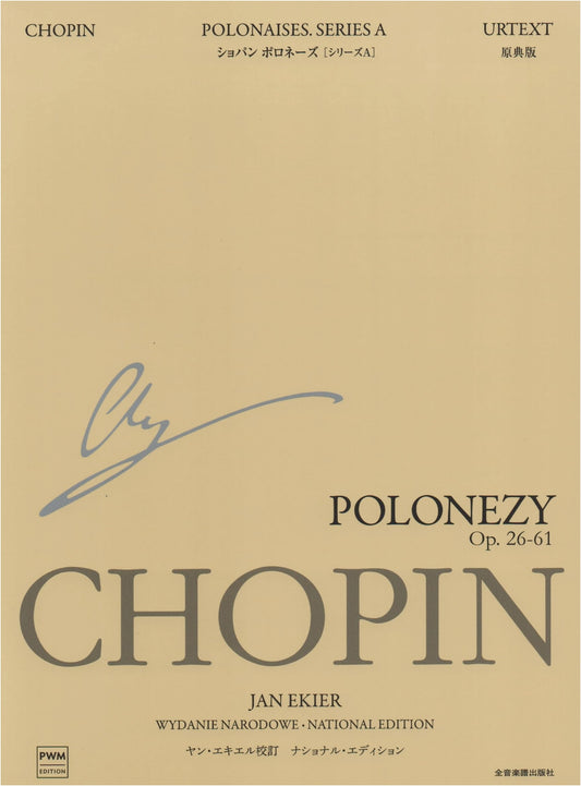Chopin: Polonaises - Ekier National Edition (Series A)