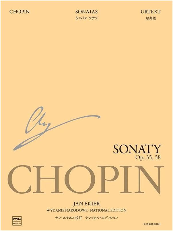 Ekier Edition Chopin: Sonatas: National Edition