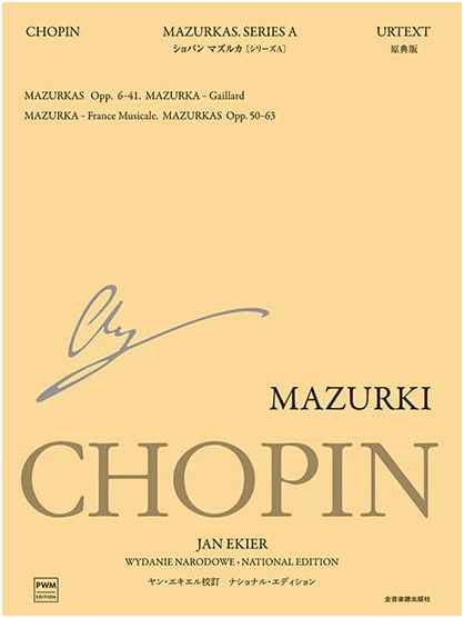 Chopin: Mazurkas, Series A (National Edition)