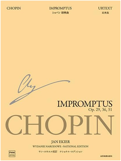 Chopin: Impromptus - National Edition (Japanese Version)
