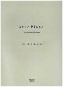 Merry Christmas Mr. Lawrence: Piano Solo