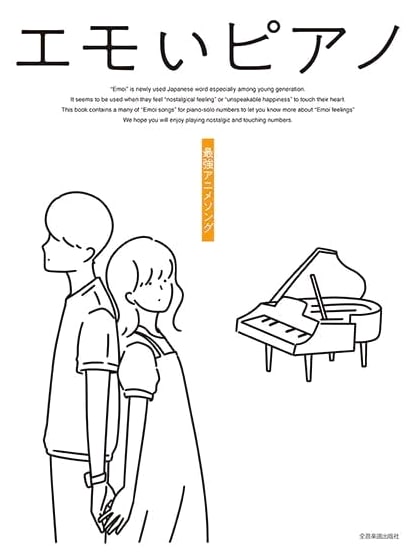 Piano Solo: Best Anime Songs for Beginner-Intermediate Players (Emotional Arrangements)