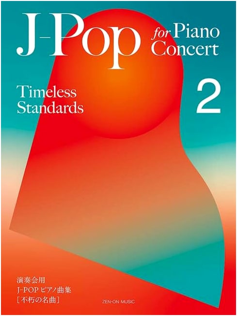 J-Pop for Piano Concert: Timeless Standards Vol. 2 Piano Score Collection