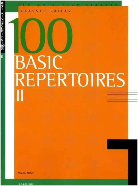 Zen-On Guitar Library: 100 Basic Repertoire Selections for Guitar, Vol. 2