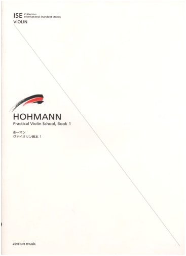 Hohmann Violin Method Book 1 (ISE Collection International Standard)
