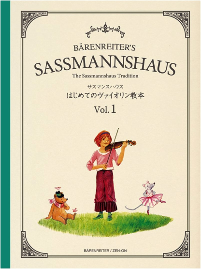 Sasmannshaus Beginning Violin Method, Vol. 1