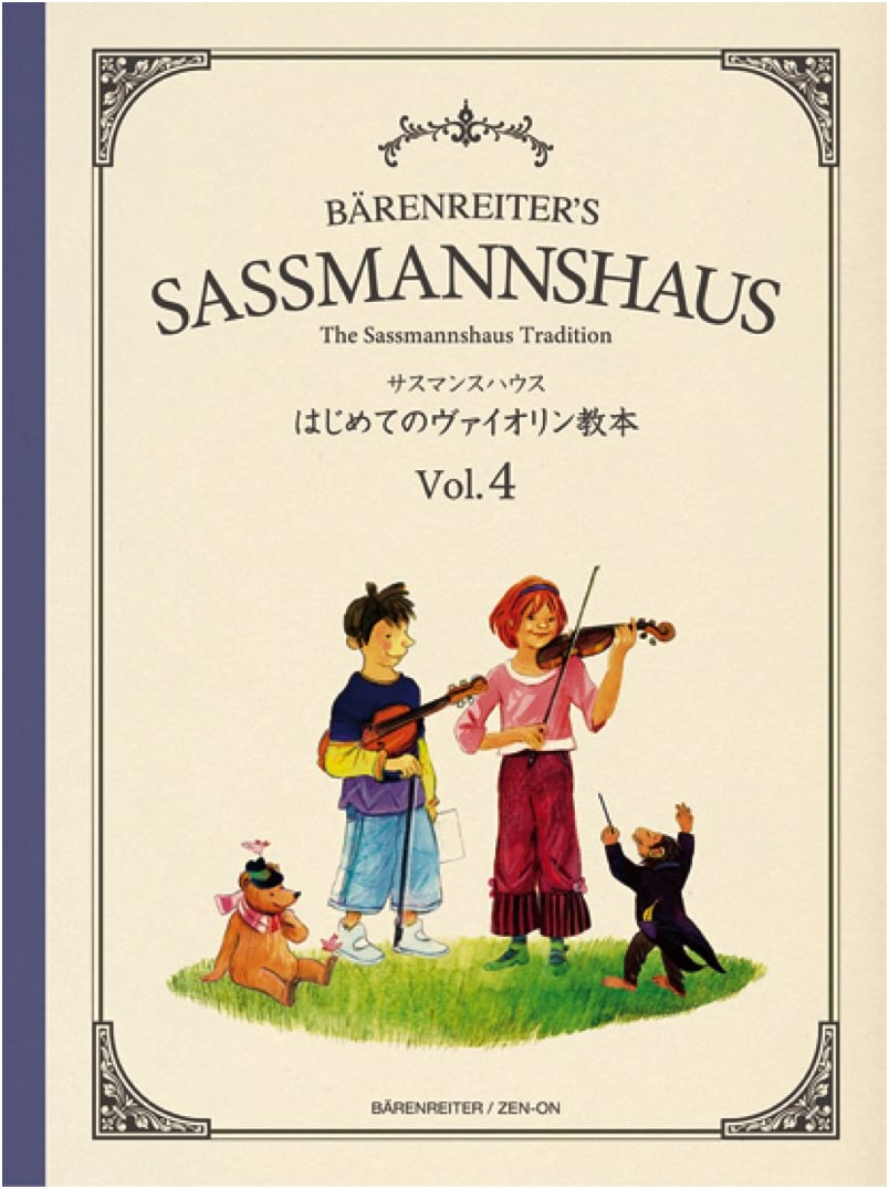 Susman's Haus Beginner Violin Method, Vol. 4