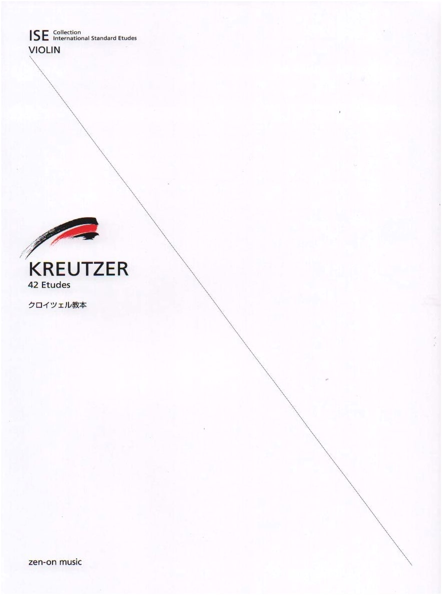 Kreutzer Etudes for Violin: Hirotsugu Shinozaki Edition