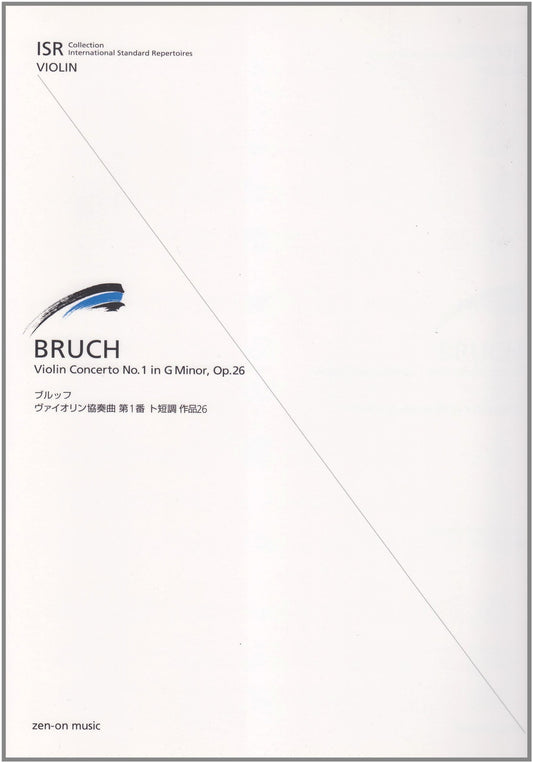 Bruch Violin Concerto No. 1 in G Minor, Op. 26 (ISR International Standard Repertoire)