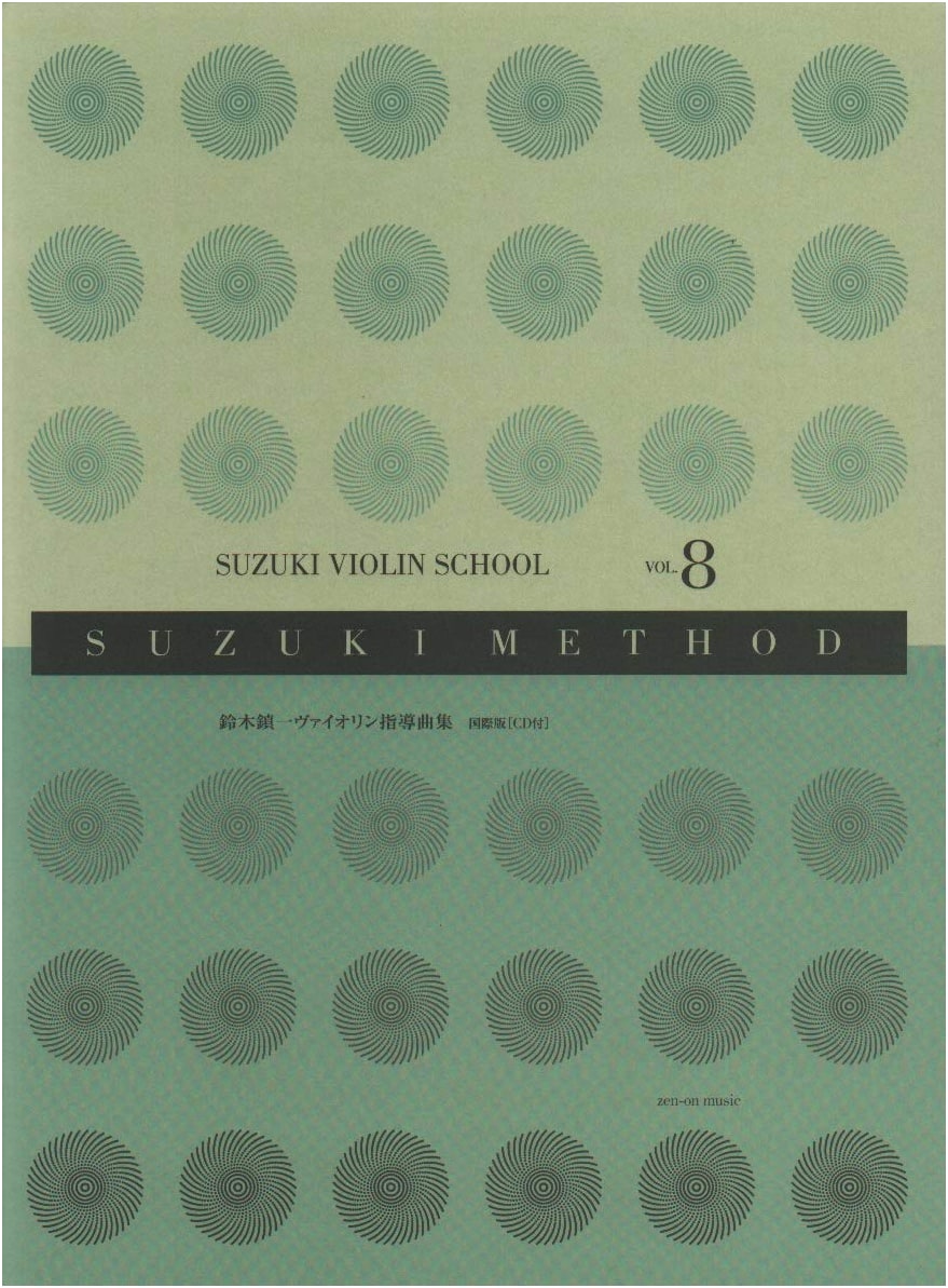 Suzuki Violin School, Vol. 8 (International Edition, with CD)