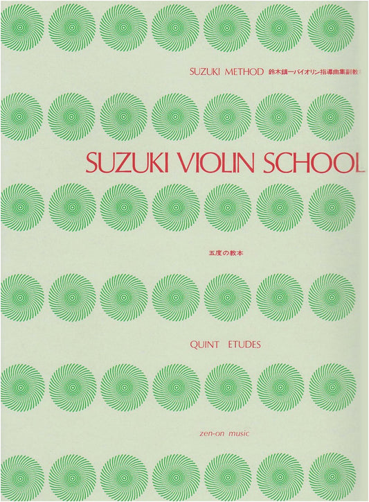 Shin'ichi Suzuki Violin Method: Supplementary Textbook of Fifths