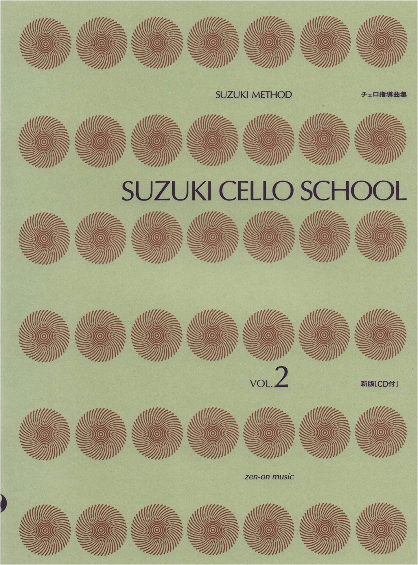 Suzuki Cello School, Vol. 2 (Book with CD)