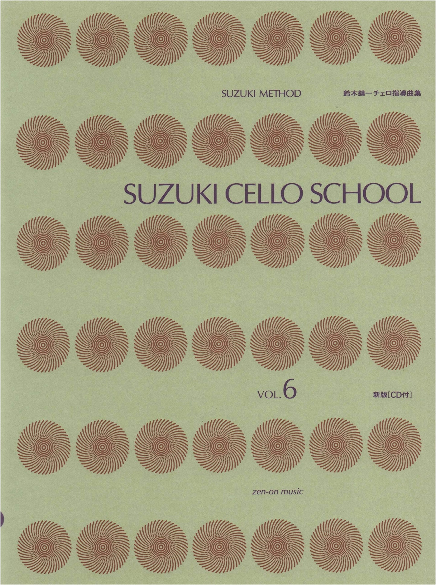 Suzuki Shinichi Cello School, Vol. 6 (New Edition, with CD)