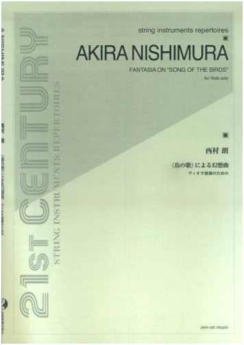 Akira Nishimura: Fantasy on 'Song of Birds' for Solo Viola (21ST CENTURY STRING INSTRUMENTS REP)